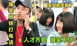 微笑爆料搞笑视频下载大全,笑到肚子疼！