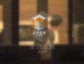 沈梦晨最新爆料视频播放,娱乐圈背后惊人真相