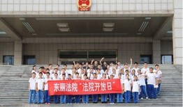 天津东丽法院最新爆料