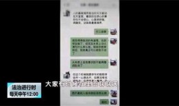 北京刘先生最新爆料,揭秘某神秘事件背后真相