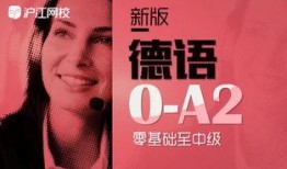 德语版 血恋在线观看,德语原版在线观看，激情燃烧的禁忌之恋