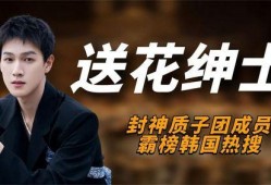 质子团绯闻爆料视频大全,视频大全深度解析