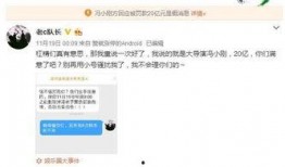 杨永杰爆料小刚视频播放,杨永杰揭露小刚视频播放内幕