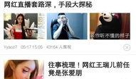 娱乐八卦爆料APP下载,揭秘热门下载背后的秘密