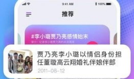 免费吃瓜app下载,畅享海量资讯，轻松获取热门话题