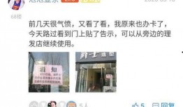 上饶防水老板爆料视频,行业乱象与真相曝光