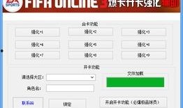 on辅助最新爆料,on辅助最新爆料，带你领略科技前沿动态