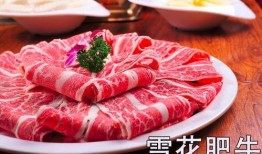 自助牛羊肉爆料怎么做视频,视频教程，轻松学会美味佳肴