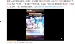 江苏百姓爆料事件视频,揭秘背后真相