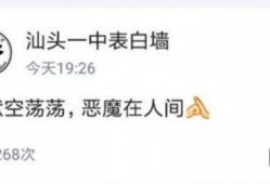 新瓜最新爆料表白文案,甜蜜表白文案，见证爱情瞬间