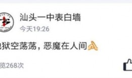 新瓜最新爆料表白文案,甜蜜表白文案，见证爱情瞬间