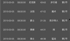 体育新闻大爆料视频播放,精彩瞬间回顾与幕后故事揭秘