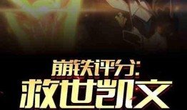 叶哥原神爆料视频播放,揭秘游戏新内容与精彩瞬间