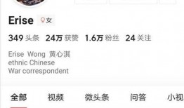erise爆料最新,揭秘最新科技突破与行业动态