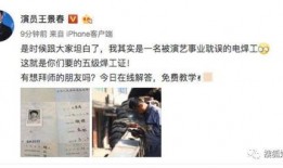 陈小纭今日爆料新闻内容,揭秘娱乐圈不为人知的幕后真相