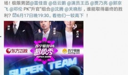 娱乐吃瓜爆料沈腾微博,娱乐圈风云再起