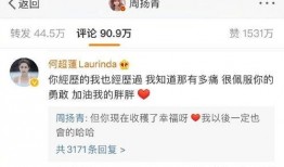 吃瓜明星最新视频下载免费,明星最新视频免费下载，揭秘幕后花絮