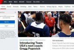 权威记者爆料视频