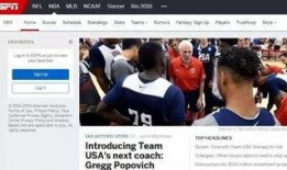 权威记者爆料视频