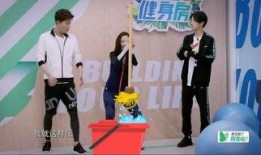 明星健身房爆料视频大全