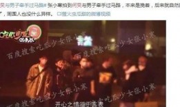 娱乐圈爆料别人走红都有谁,揭秘那些因爆料而爆红的明星