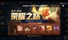 王者最新任务爆料在哪找,最新任务爆料，探索神秘生成之地