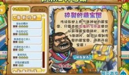 卡布西游最新爆料,神秘新宠曝光，奇幻冒险即将开启！