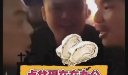 网友爆料嘴哥视频,网友爆料笑料连连，欢乐无限