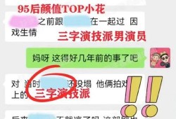 今日爆料娱乐八卦图,今日爆料八卦图背后的惊人真相