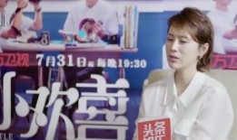 海清视频谁爆料的啊最新,幕后黑手竟是...