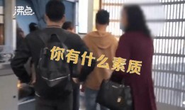 网友爆料插队犯法吗视频,网友爆料视频引发热议