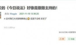 今日说法官网爆料,揭秘真实案件背后的故事