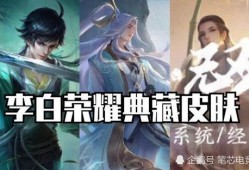曜典藏皮肤最新爆料时间,揭秘神秘设计，期待值飙升！