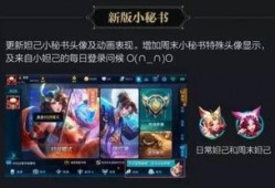 在线王者最新爆料,最新爆料揭秘神秘英雄与全新游戏机制