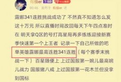 王者有痕的最新爆料,揭秘最新游戏动态与神秘新英雄