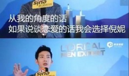 赵五儿爆料井柏然视频播放