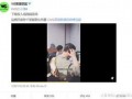 爆料视频片段,独家爆料片段引发热议