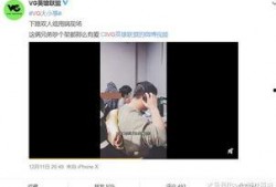 爆料视频片段,独家爆料片段引发热议
