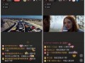 电影《直播》在线观看,揭秘网络直播背后的惊心动魄