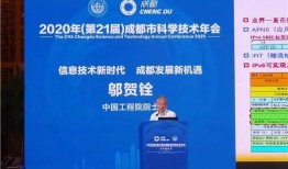 院士视频爆料网站,科技界风云变幻背后的真实故事