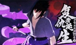 佐助技能最新爆料,神秘力量觉醒，战力再升级！