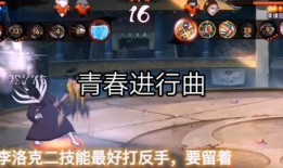 李洛克最新爆料视频