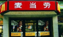 合肥麦当劳被爆料的视频,视频揭露惊人内幕