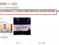 厦门新闻大爆料视频最新,揭秘视频背后的惊人真相！