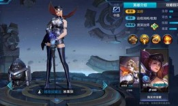 米莱狄皮肤最新爆料