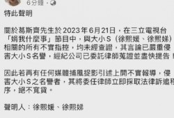 葛思齐爆料最新节目叫什么,神秘新节目即将亮相，揭秘节目背后的故事