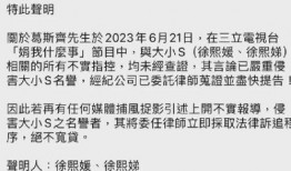 葛思齐爆料最新节目叫什么,神秘新节目即将亮相，揭秘节目背后的故事