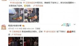 狗仔爆料真实吗视频下载,揭秘真实事件幕后真相