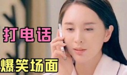 微笑爆料搞笑视频下载大全,笑到肚子疼！