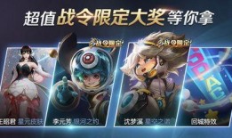 星源皮肤爆料最新消息,神秘特效与独特设计引期待